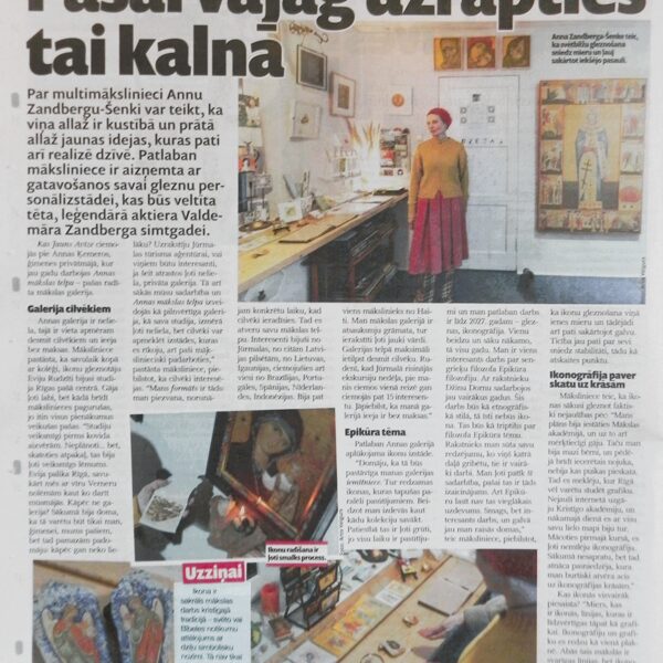 MASU MEDIJOS PAR ANNAS MĀKSLAS TELPU