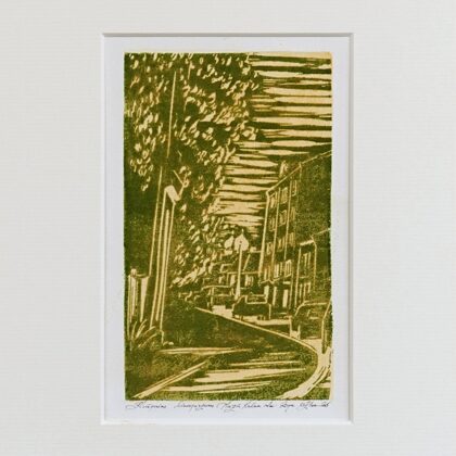 "Rīga. Mazā kalna iela". Papīrs, krāsains linogriezums. 16,5x10,5cm. 2015