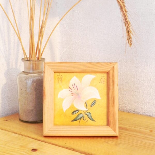 Dievmātes zieds LILIJA. 13x13cm. 2021