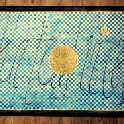 "Singularitāte. Kur gaisma dalās I". Autortehnika. 85x56cm. 2019