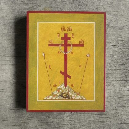 Golgātas Krusts. 17x13,4cm