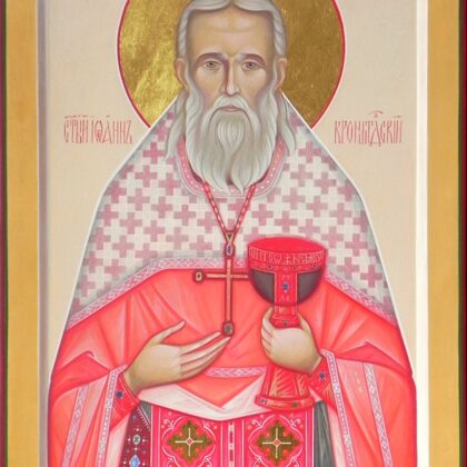 Sv.Kronštates Jānis. 40x29,5cm