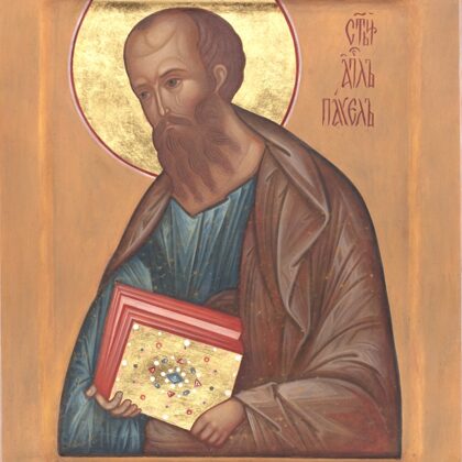 Sv.Apustulis Pāvils.