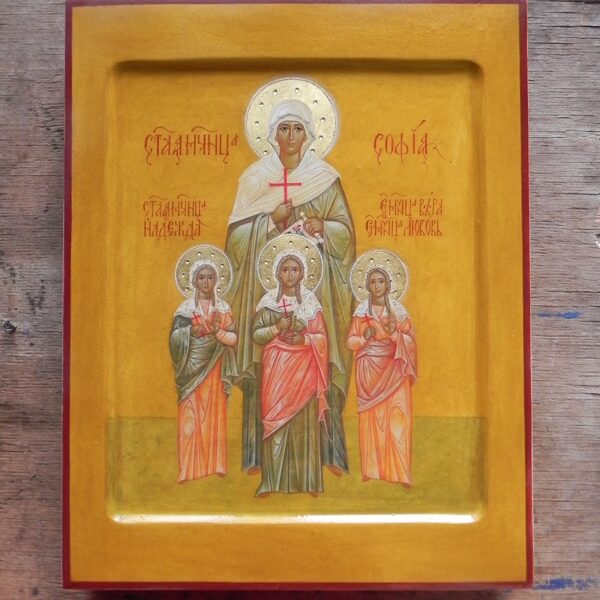 Holy Martyrs Saint Sophia and her Daughters Faith, Hope and Love. 2024