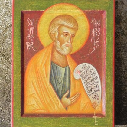 Saint Peter the Apostle. 21x17cm