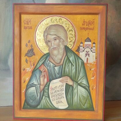 Saint Andrew the Apostle. 22x17cm