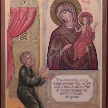 "Unexpected Joy" Icon of Mother of God. 37x27cm