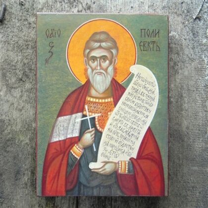 Saint Polievkt. 18x12,6cm