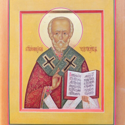 Saint Nicholas. 26,5x21,9cm