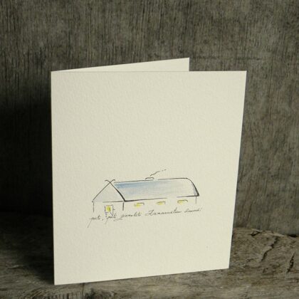 Latvian folk song about Christmas. 2021