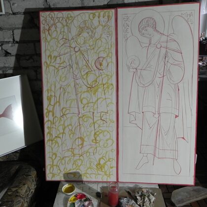 process, vārdā "radīšana"