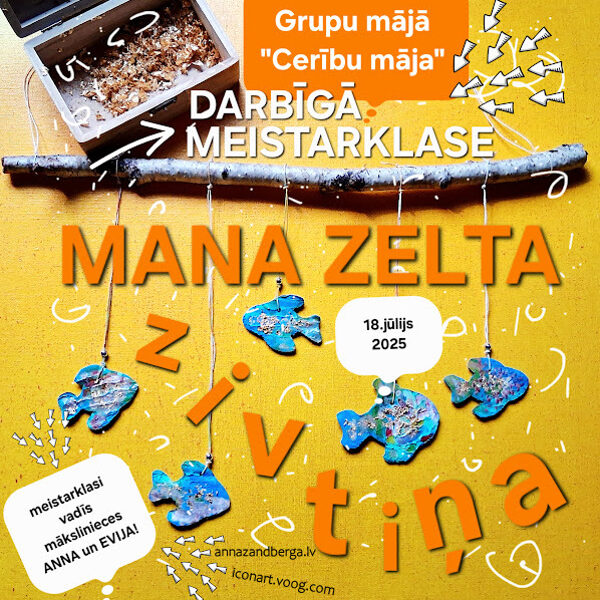drīzumā