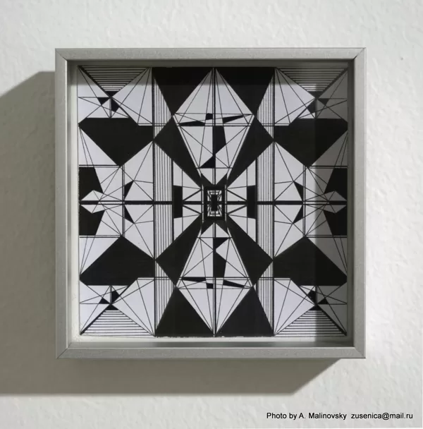 "City rhythm". Rapitograph. 2005