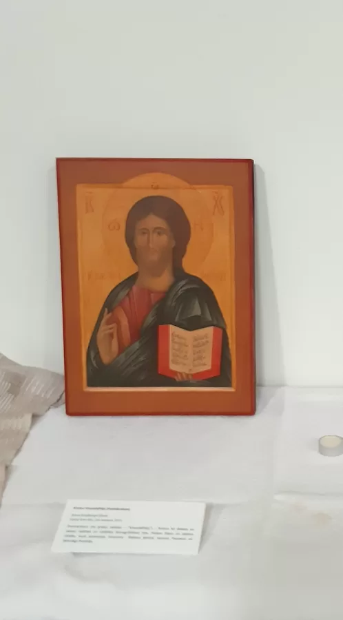 Christ Pantocrator.