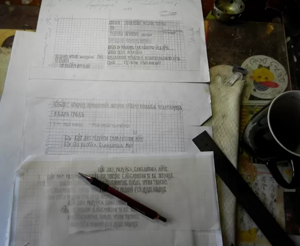 burtu un uzrakstu izstrādāšana