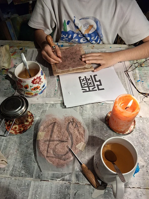 26.09.2026. Transferring the drawing onto the board.&nbsp;