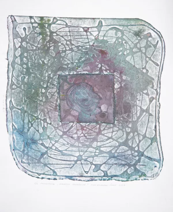 "Apziņas ieslodzījumā". Kologrāfija. 2007