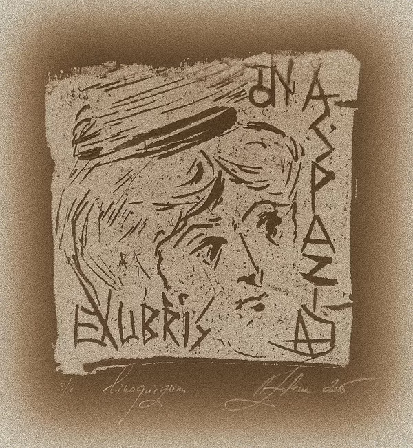 "Aspazija". Linogriezums. 2015