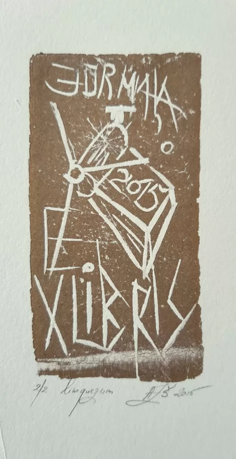 Linogriezums. 13x7cm. 2015