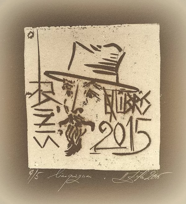 "Rainis". Linogriezums. 2015