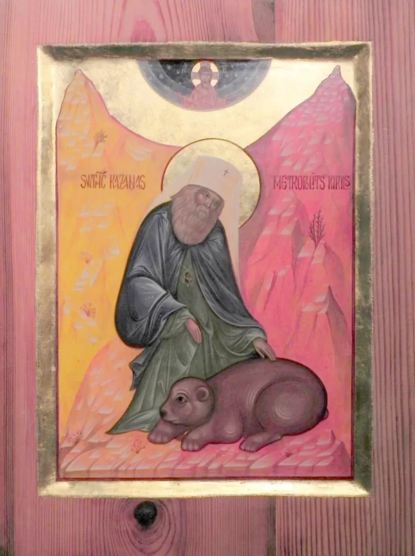 Sv.Kazaņas metropolīts Kirils 44,5x33cm