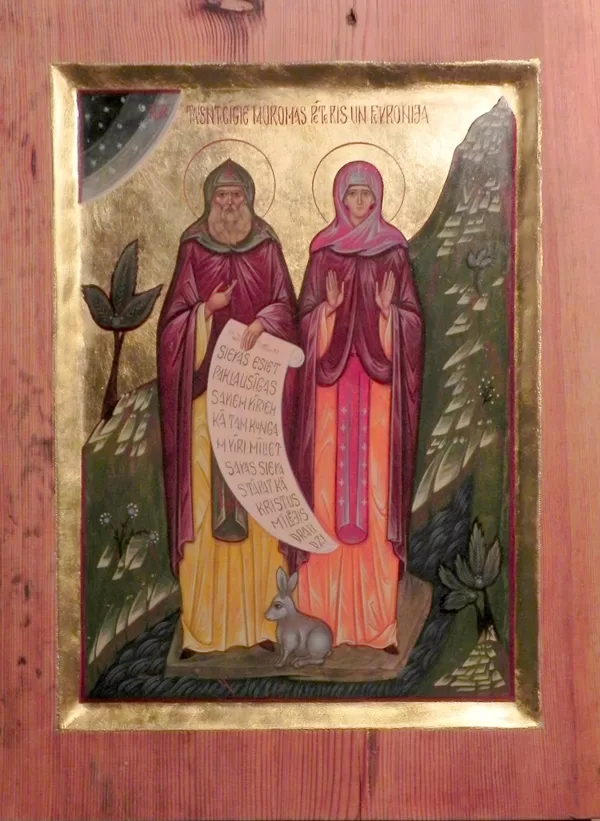 Sv.Muromas Pēteris un Fevronija 44,5x33cm