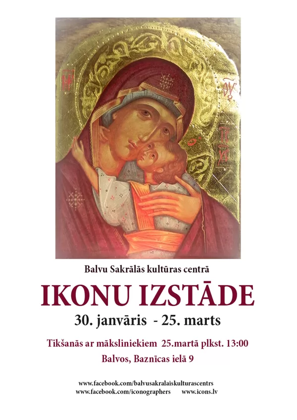 Grupas izstāde 2023